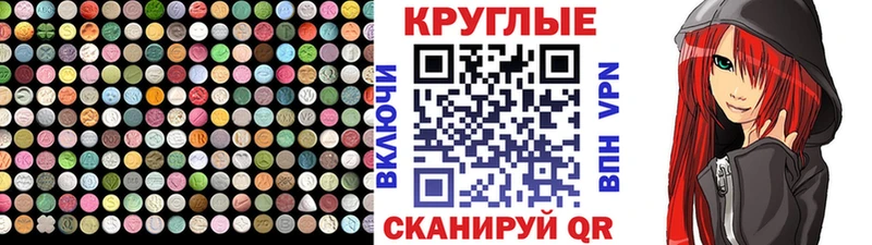 купить закладку  hydra как войти  Экстази 280 MDMA  Козельск 