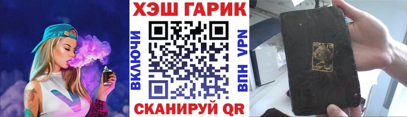 ГАШ Premium  где можно купить наркотик  Козельск 