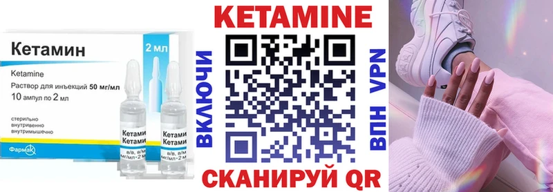 площадка клад  дарнет шоп  Козельск  КЕТАМИН ketamine 