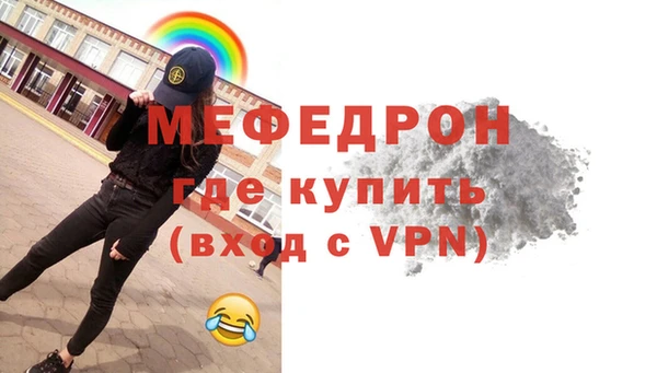 СК Балахна