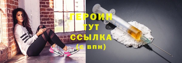 герыч Семилуки