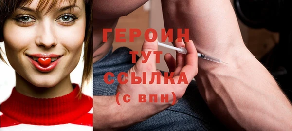 метамфетамин Баксан