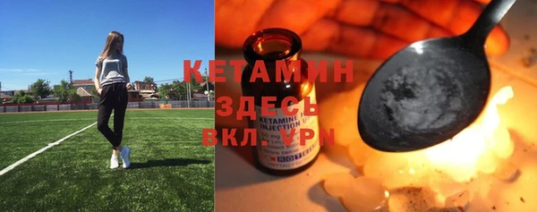 герыч Семилуки