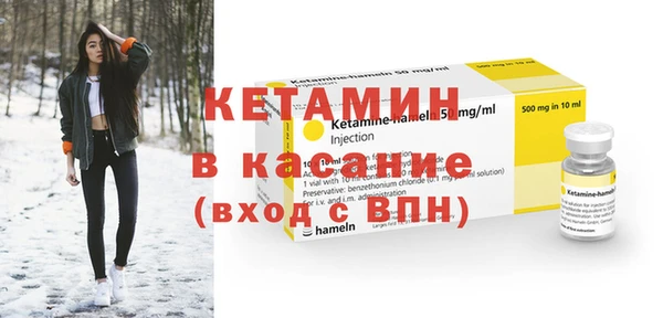 метамфетамин Баксан