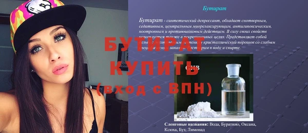 СК Балахна