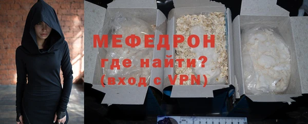 метамфетамин Баксан