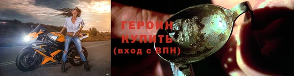 кокаин колумбия Балабаново