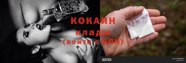 кокаин колумбия Балабаново