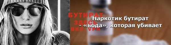 СК Балахна