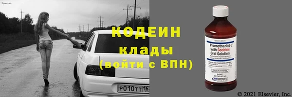 метамфетамин Баксан