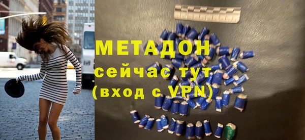 метамфетамин Баксан