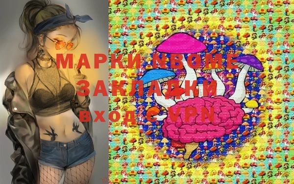 метамфетамин Баксан