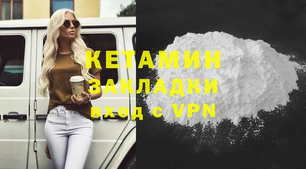СК Балахна