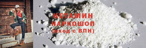 СК Балахна