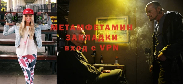 СК Балахна