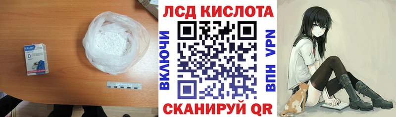 LSD-25 экстази ecstasy Козельск