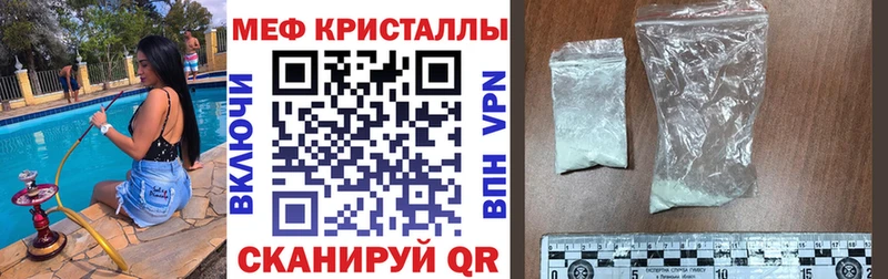 Меф mephedrone Козельск