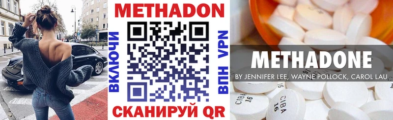 купить  цена  Козельск  Метадон белоснежный 