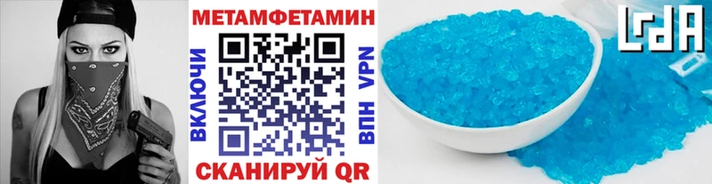 Метамфетамин винт Козельск