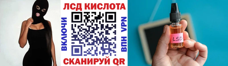 Марки 25I-NBOMe 1,8мг  Козельск 