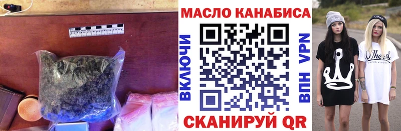 это официальный сайт  где купить   Козельск  ТГК концентрат 