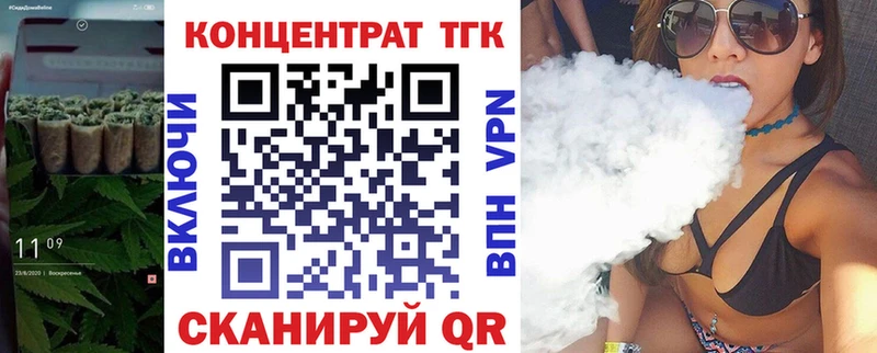 Дистиллят ТГК THC oil Козельск