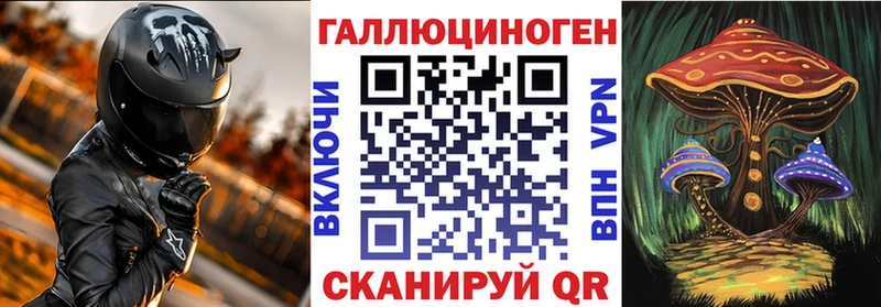 Псилоцибиновые грибы прущие грибы Козельск
