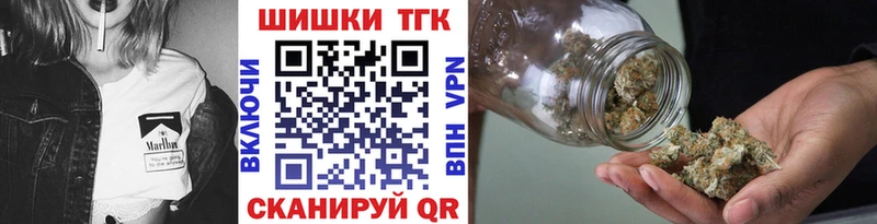 Бошки Шишки Bruce Banner  мега   Козельск 
